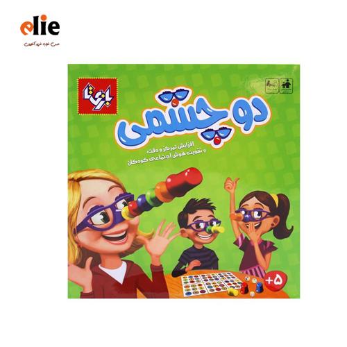 بازی فکری دوچشمی