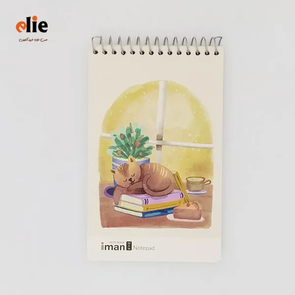 دفترچه یادداشت سیمی ایمان