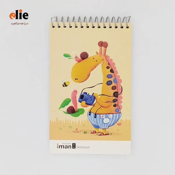 دفترچه یادداشت سیمی فانتزی