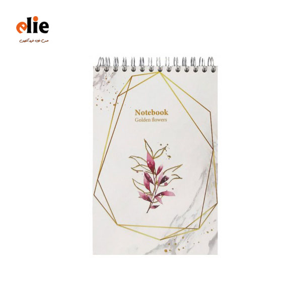 دفترچه یادداشت سیمی پاپکو جلد سخت طرح گل طلایی