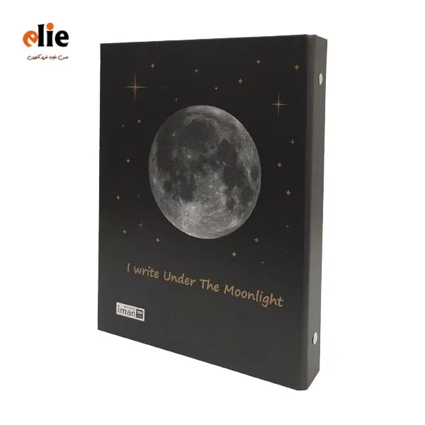 دفتر کلاسوری 26 حلقه ایمان طرح ماه