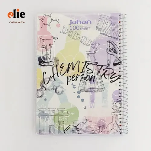 دفتر 100 برگ سیمی جهان طرح شیمی