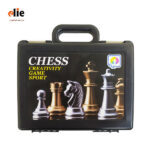 بازی شطرنج فدراسیونی بردیا