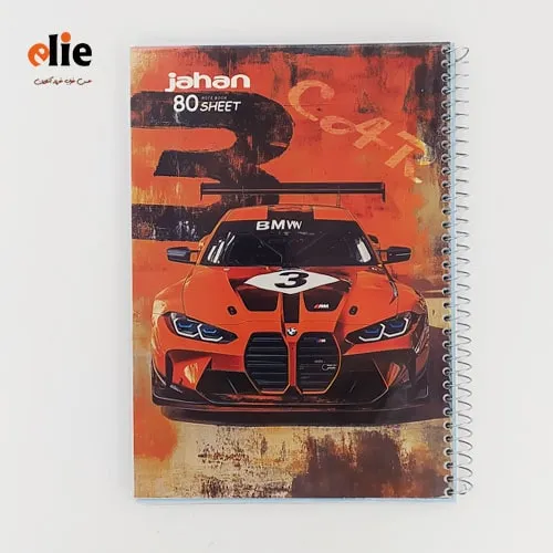 دفتر 80 برگ سیمی جهان