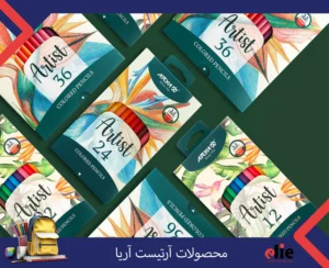 آریا آرتیست
