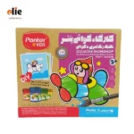 بسته آموزشی و خلاقیت پنتر کارگاه گواش