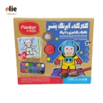 بسته آموزشی کارگاه آبرنگ پنتر