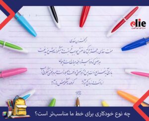 چه خودکاری برای خط ما مناسب تر است؟