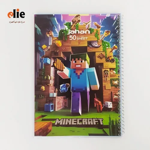 دفتر خط دار فانتزی پسرانه طرح ماین کرافت