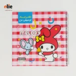 دفتر املا توصیفی دخترانه ملودی