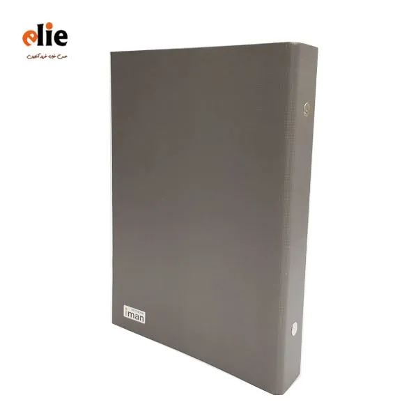 کلاسور A5 ایمان جلد سخت